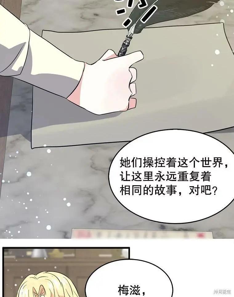 第65话50