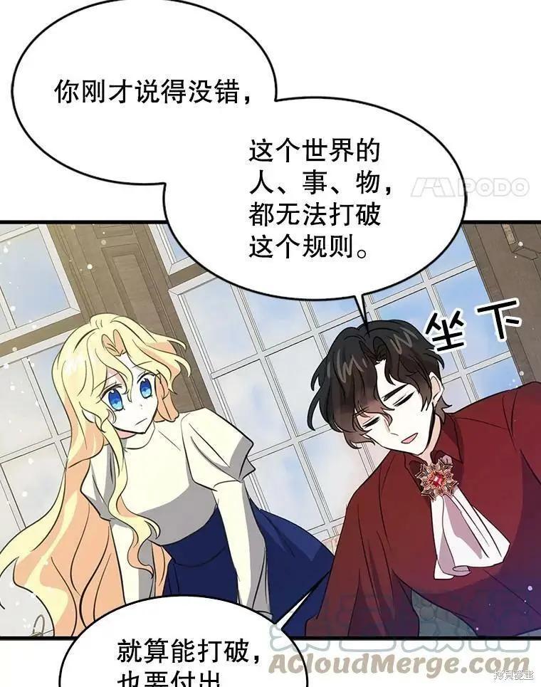 第65话52