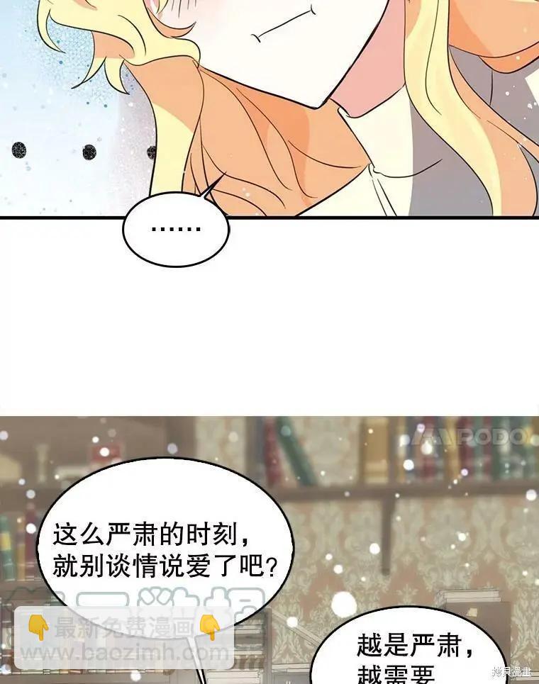第65话55