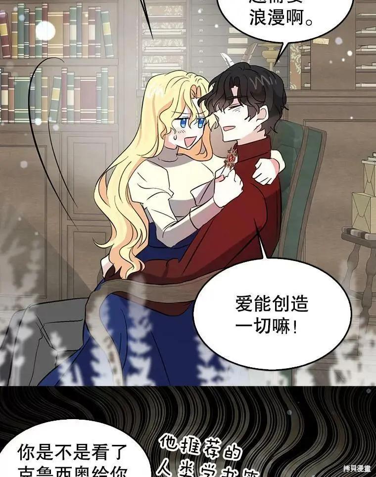 第65话56