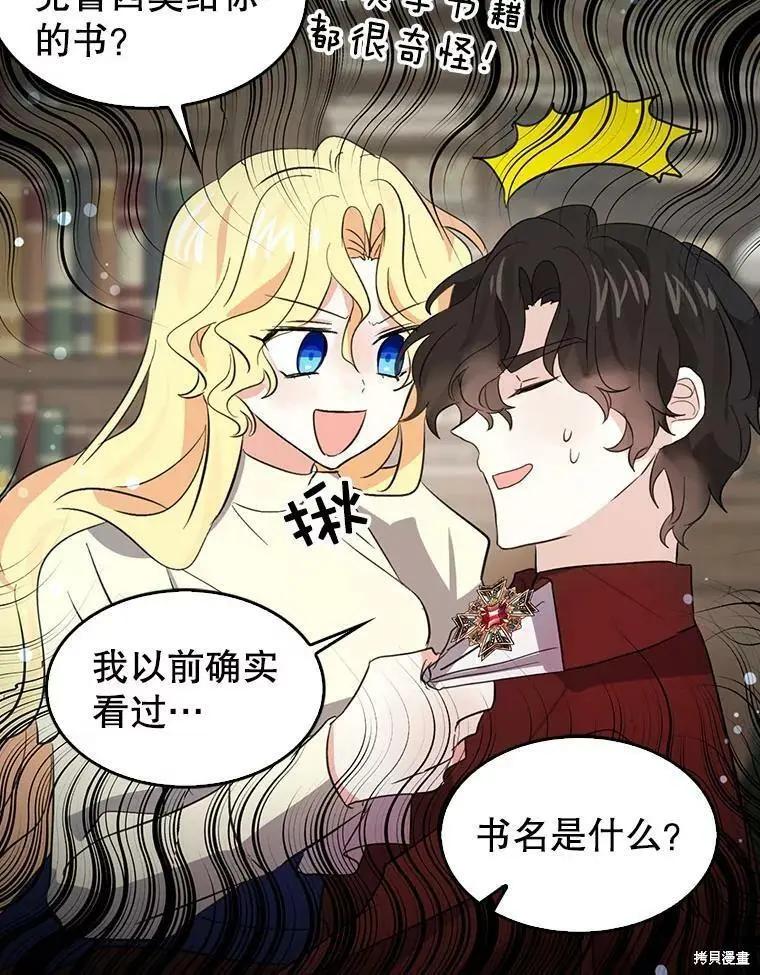 第65话57