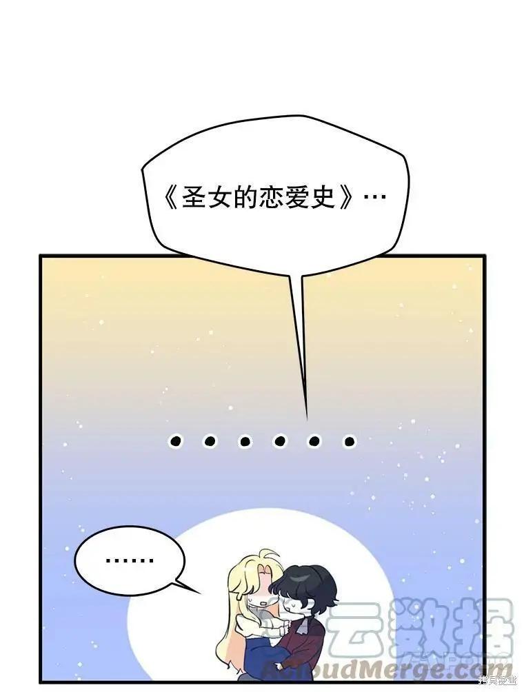 第65话58
