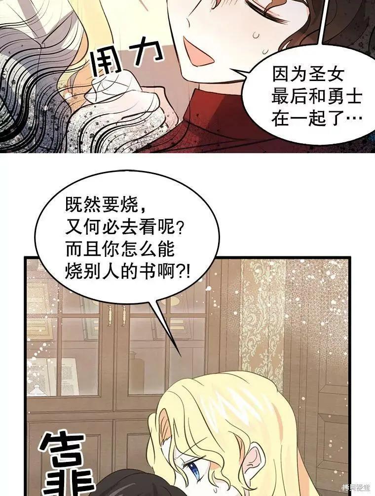 第65话60