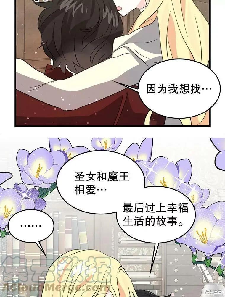 第65话61