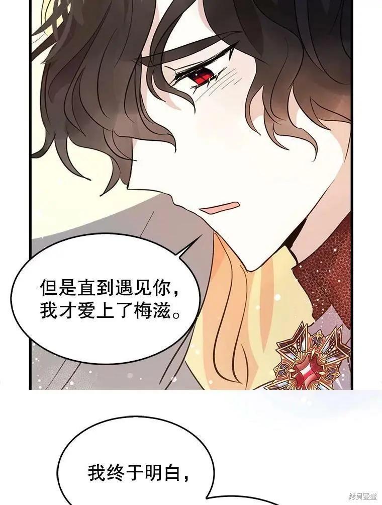 第65话63