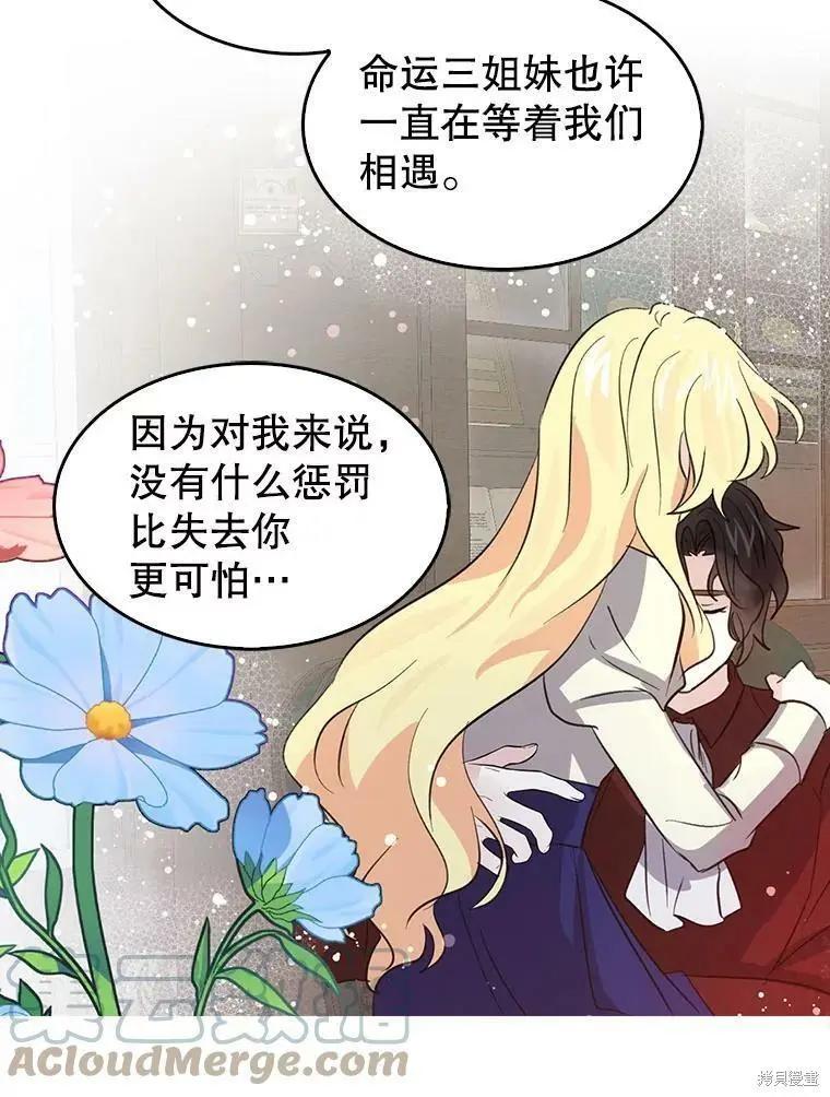 第65话64
