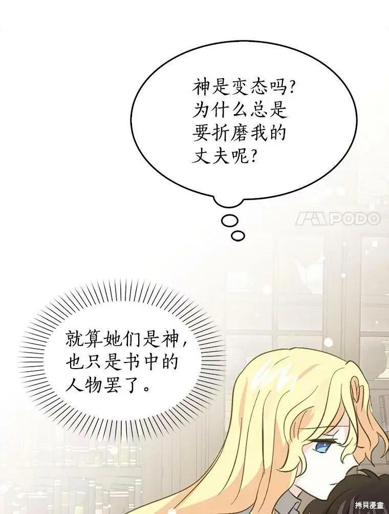 第65话65