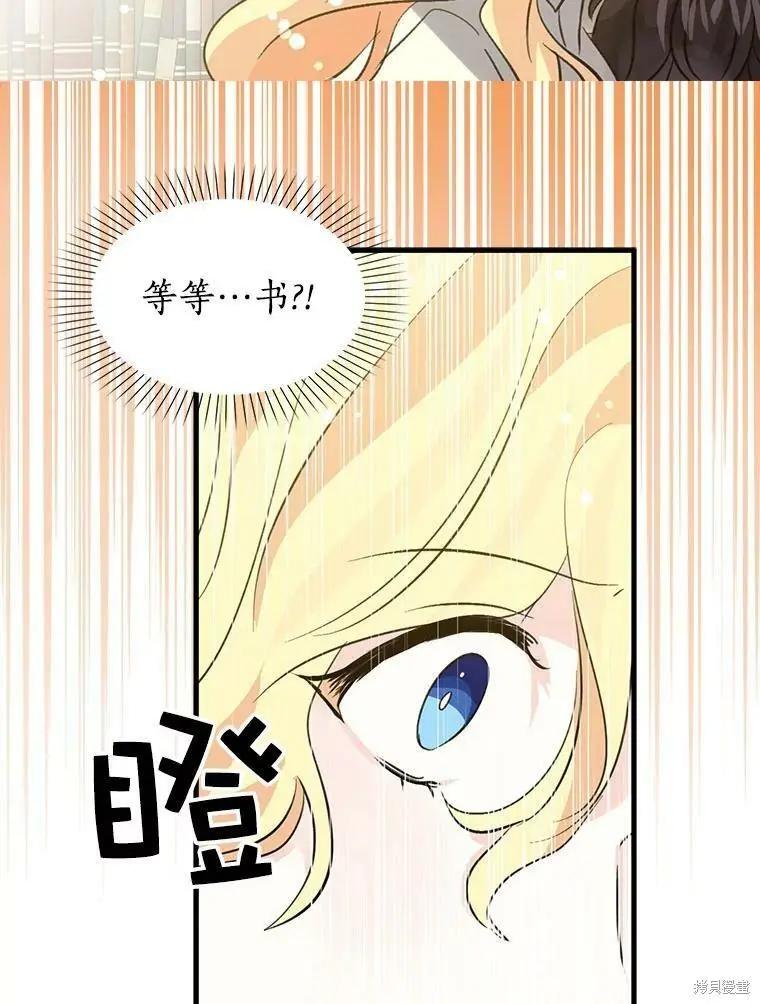 第65话66
