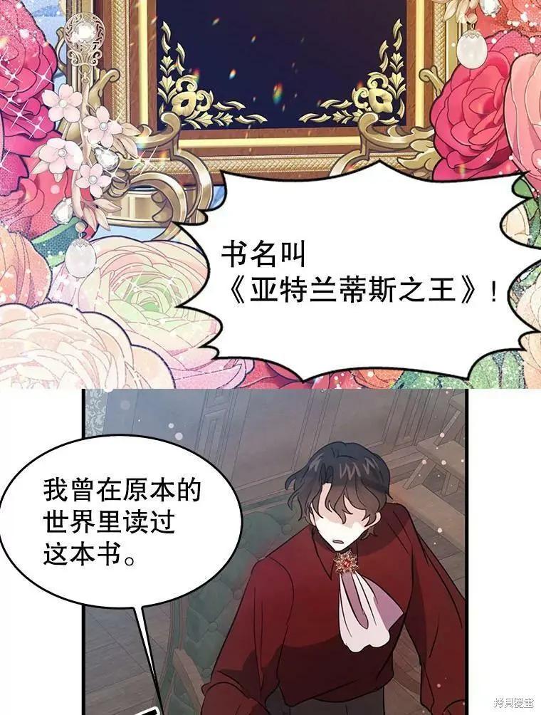 第65话69