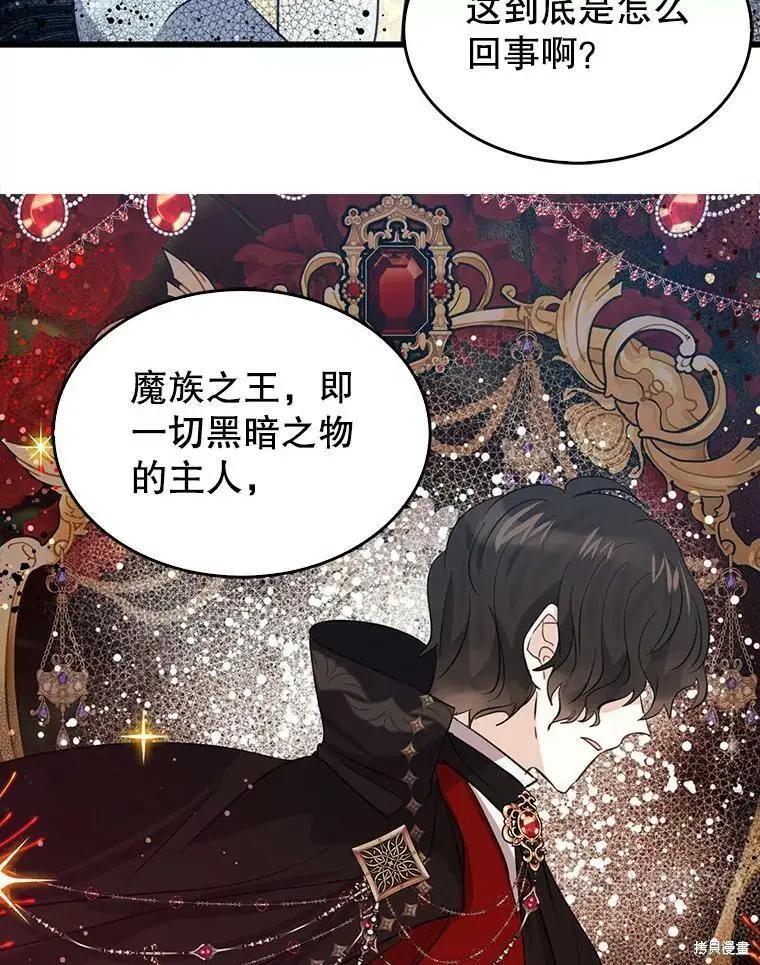 第65话7
