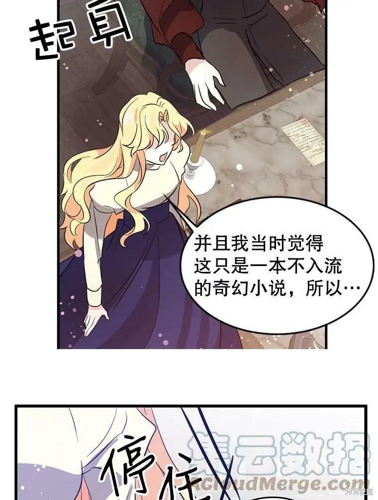 第65话70