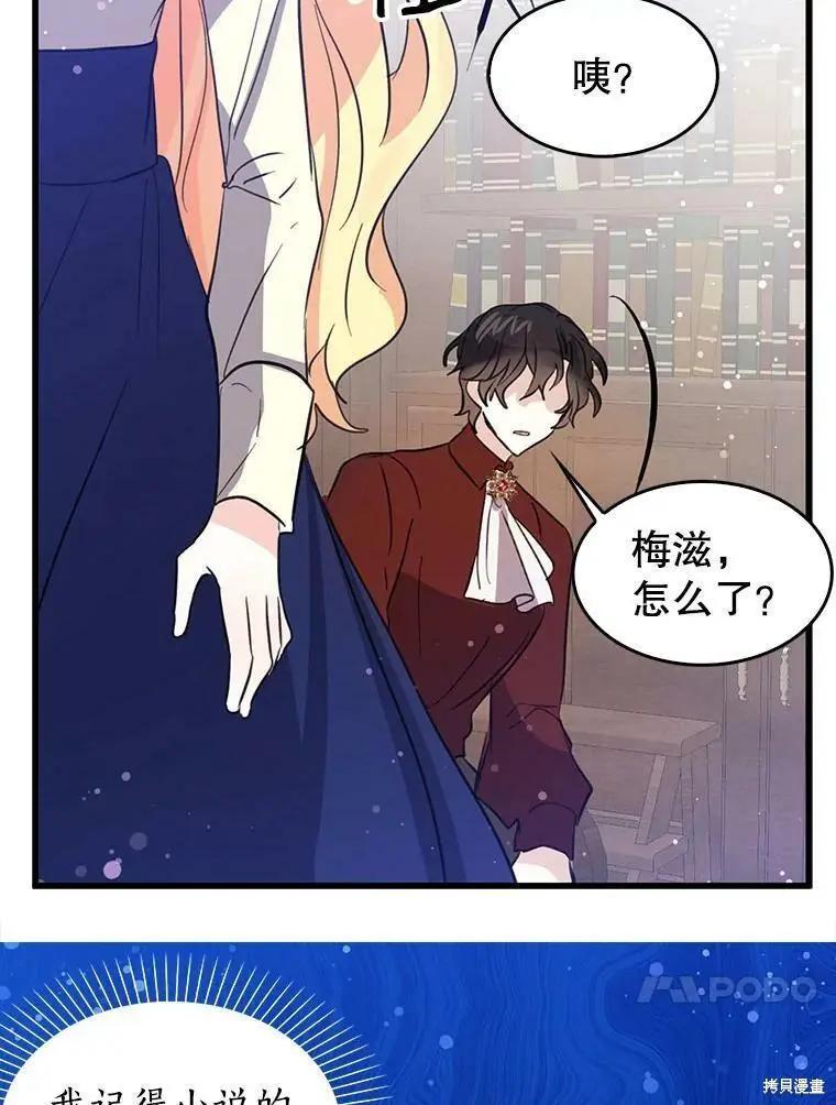 第65话71