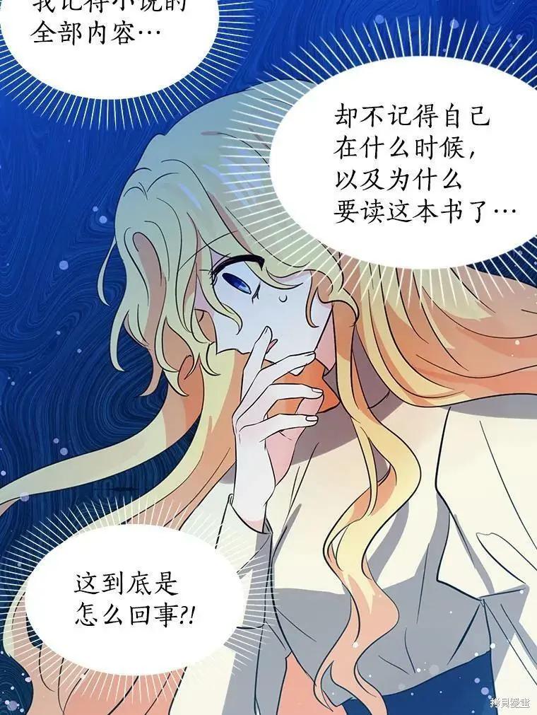 第65话72