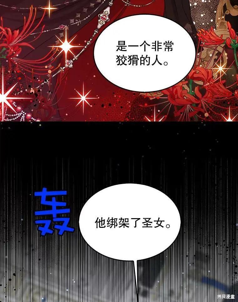 第65话8