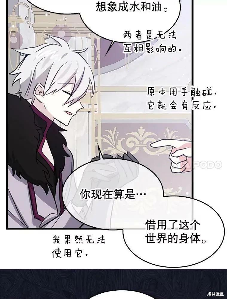 第70话17