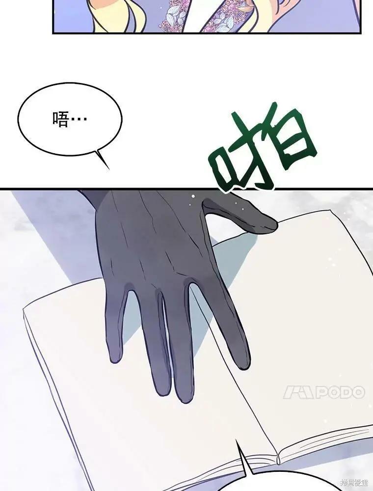 第70话20