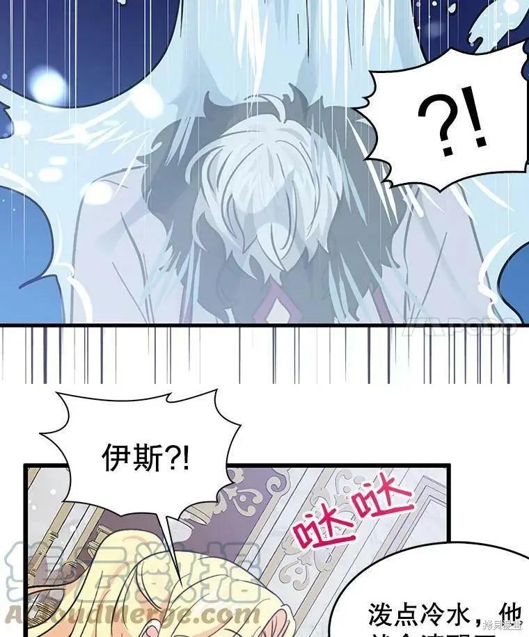 第70话3