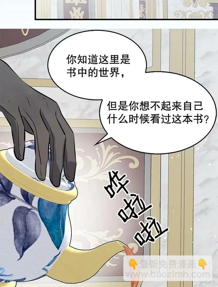 第70话31