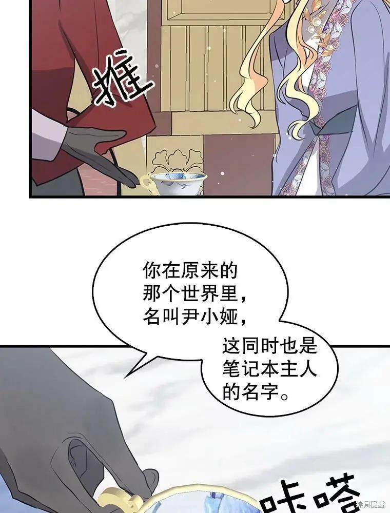 第70话34