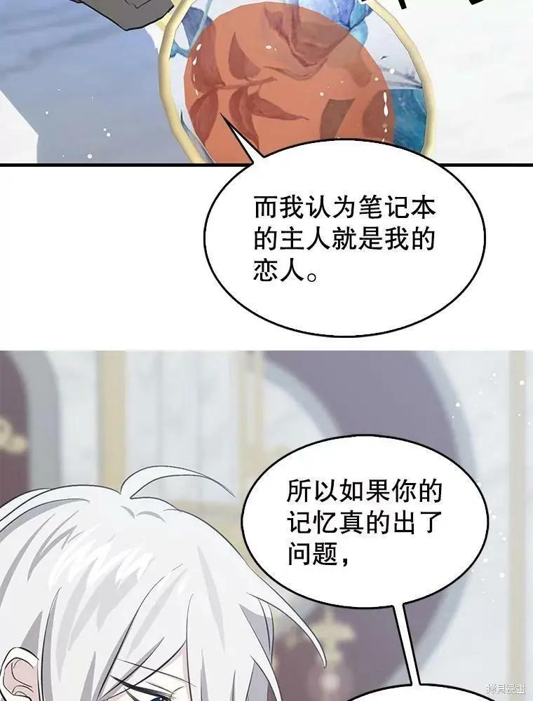 第70话35