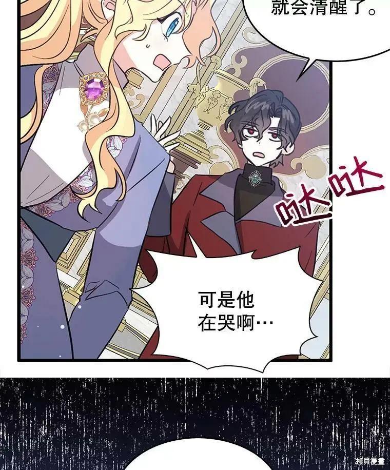 第70话4