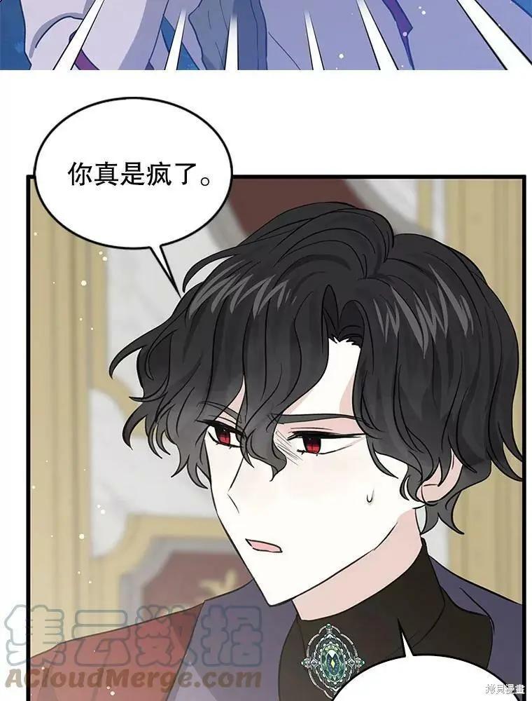 第70话42