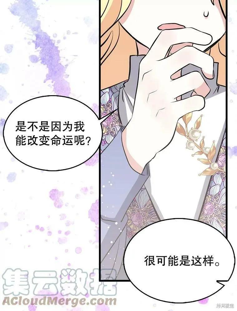 第70话55