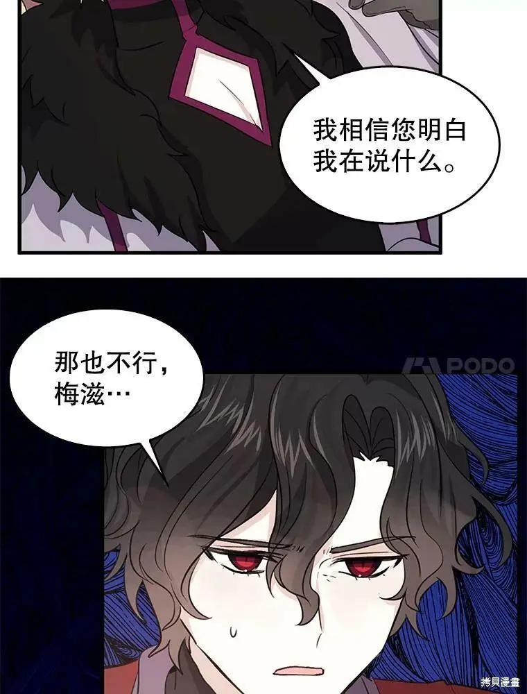 第70话60