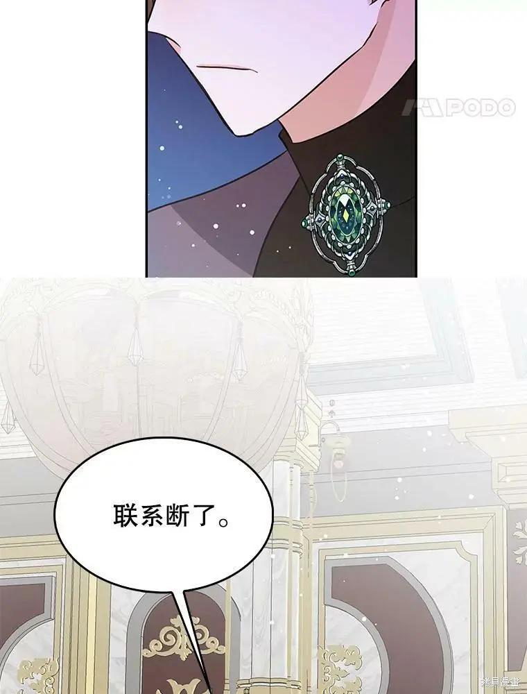 第73话11