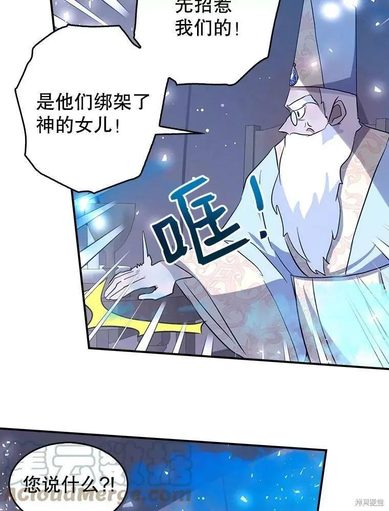 第73话48