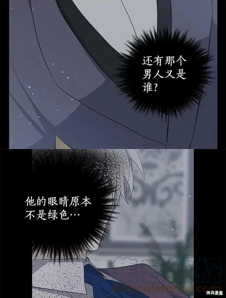 第75话12