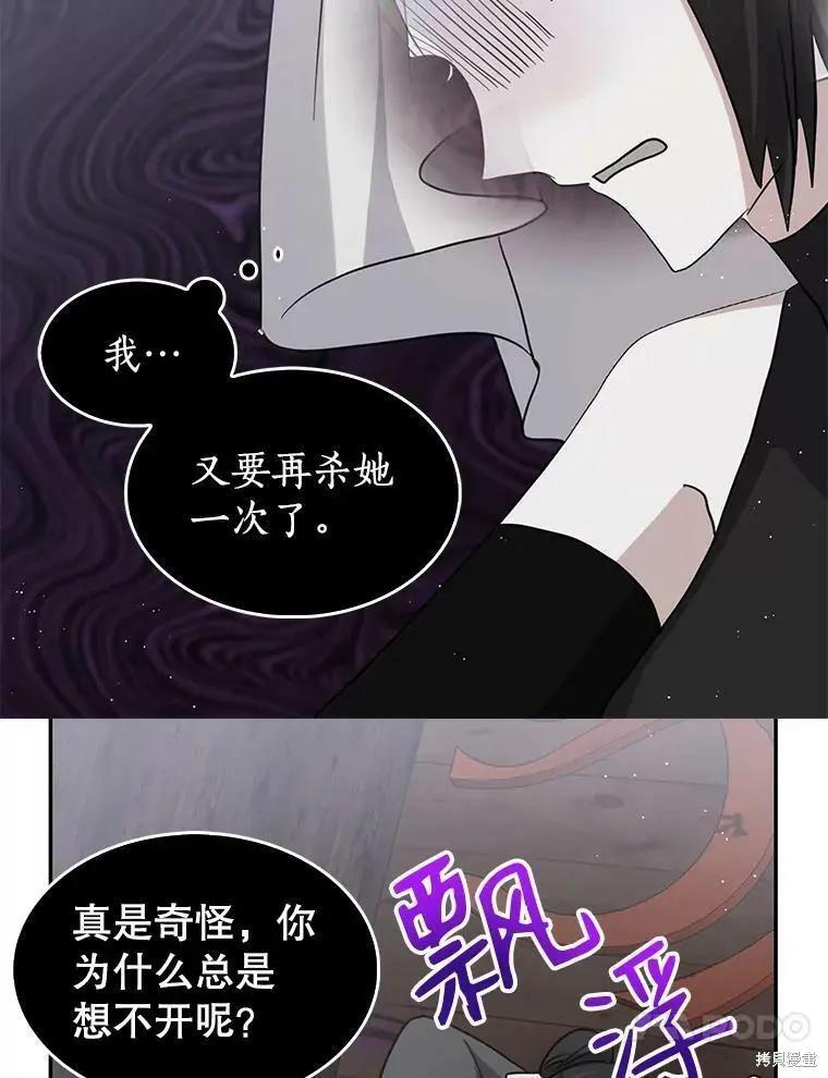 第75话50