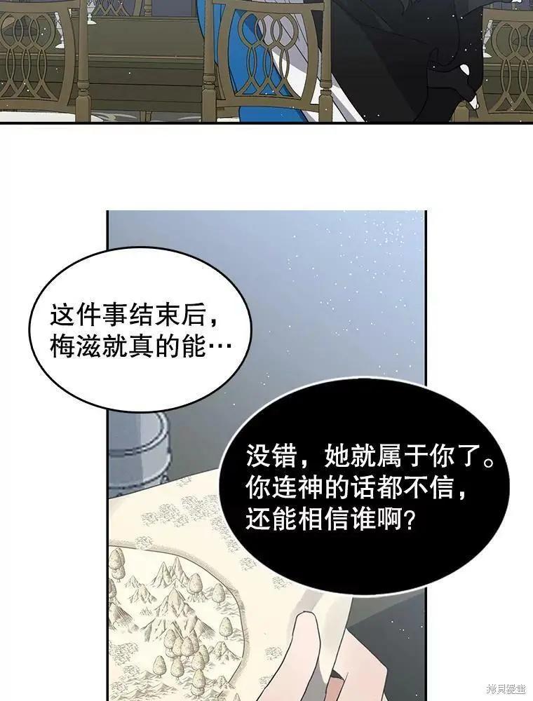 第76话10