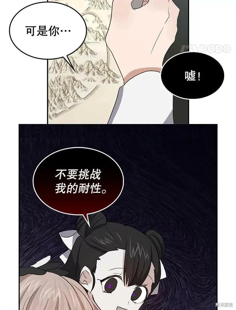 第76话11