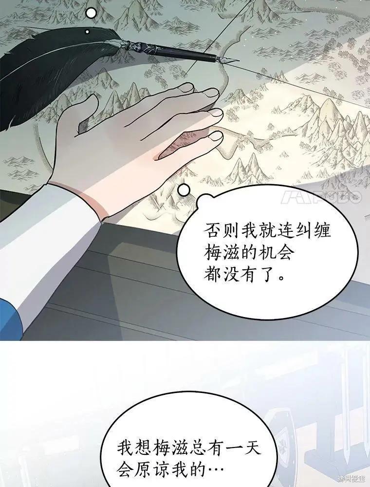 第76话14