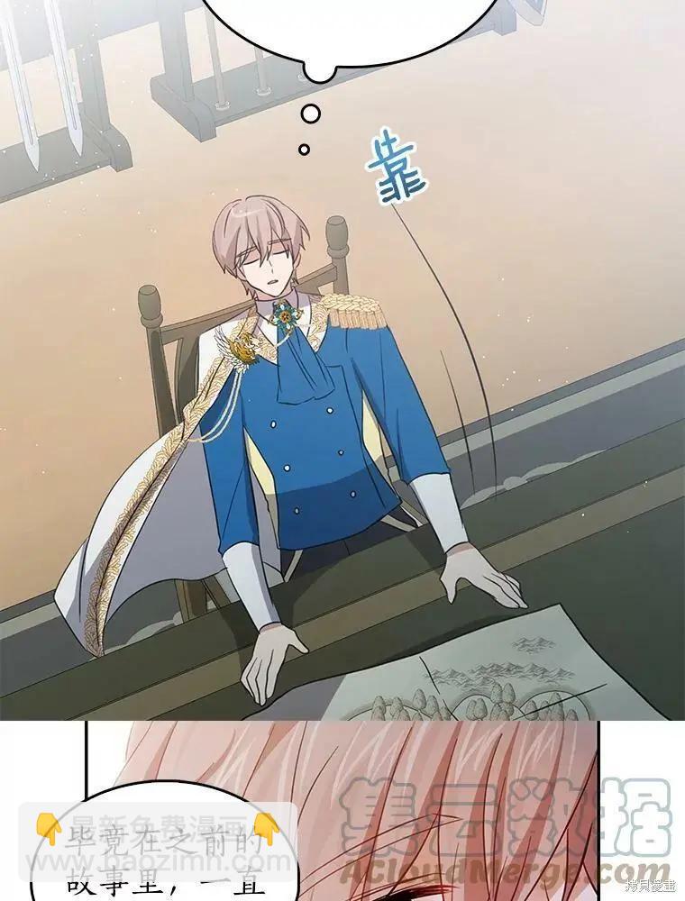 第76话15
