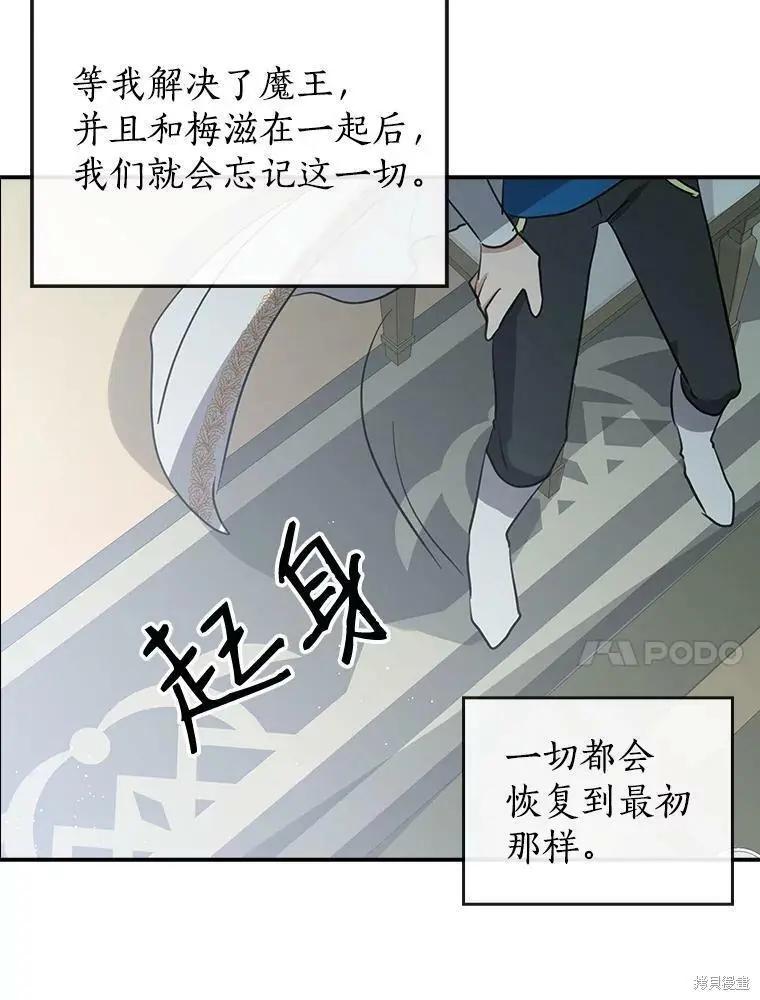 第76话17