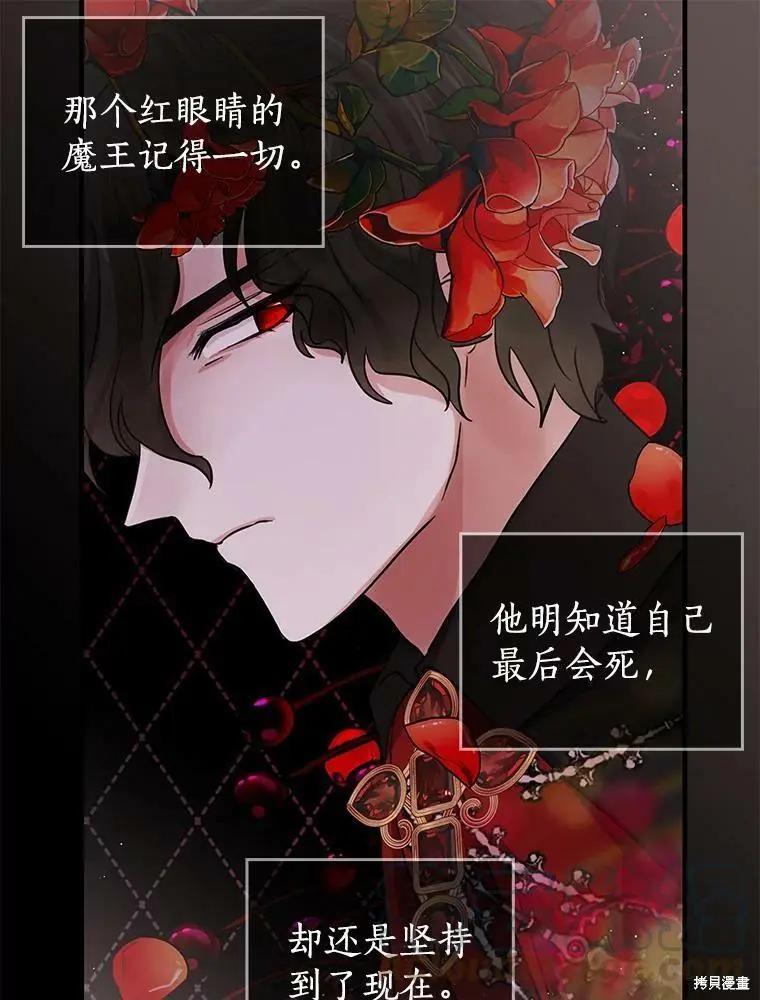 第76话18