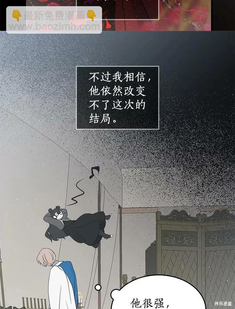 第76话19