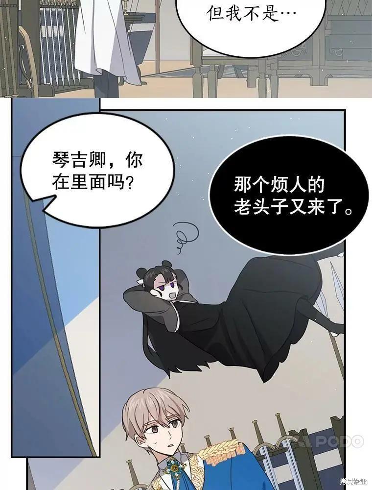 第76话20