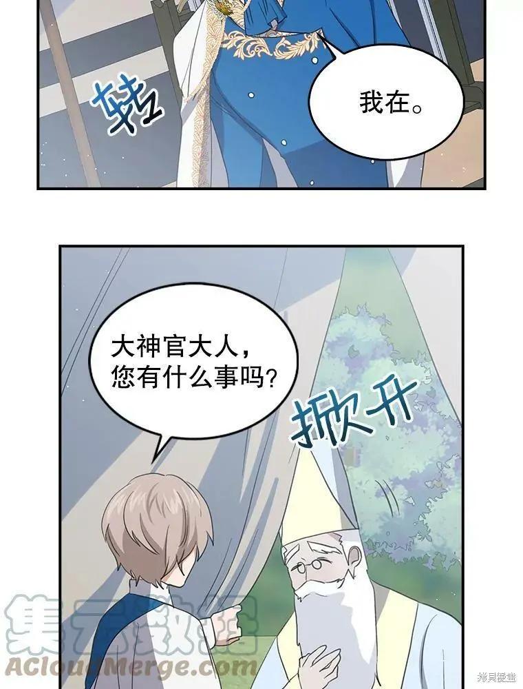 第76话21