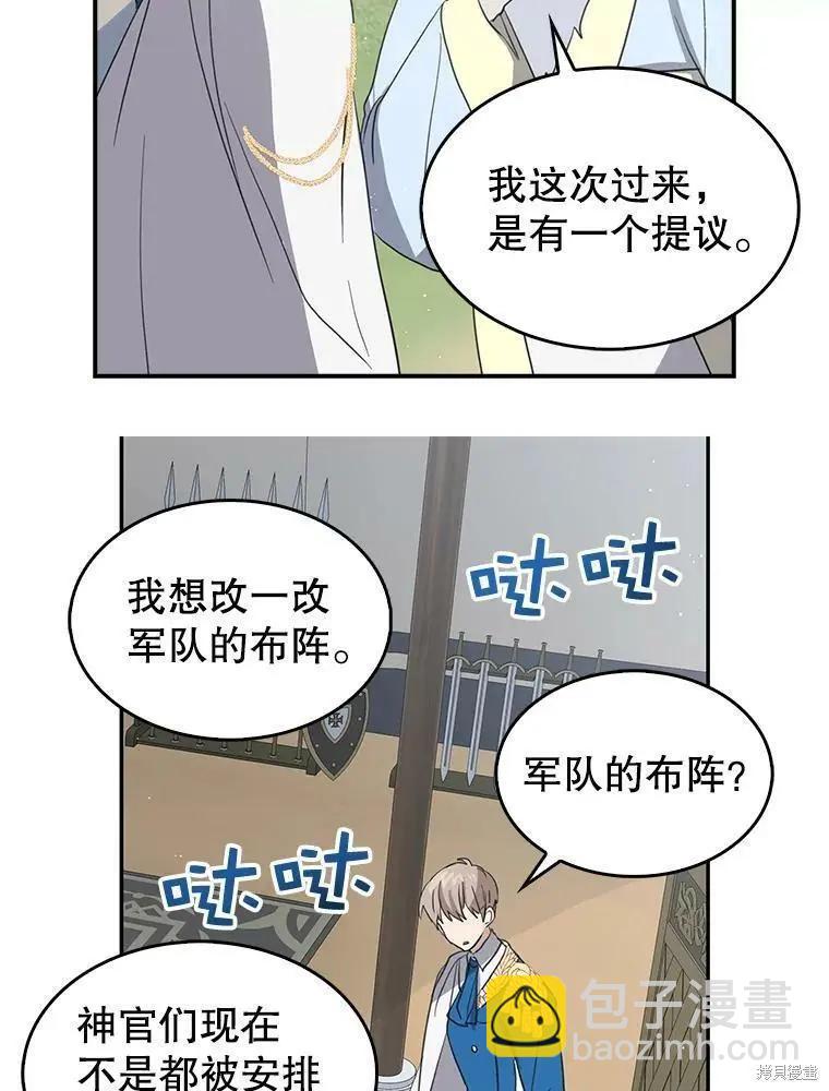 第76话22