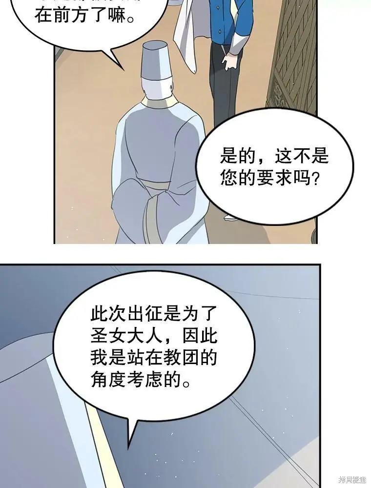 第76话23