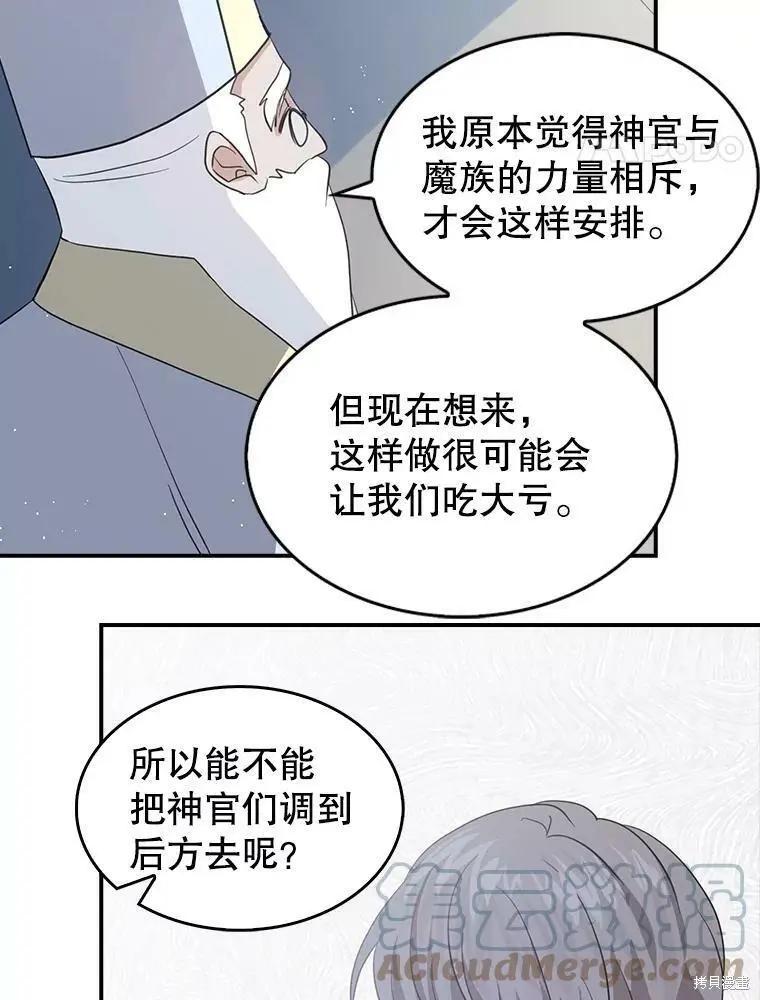 第76话24