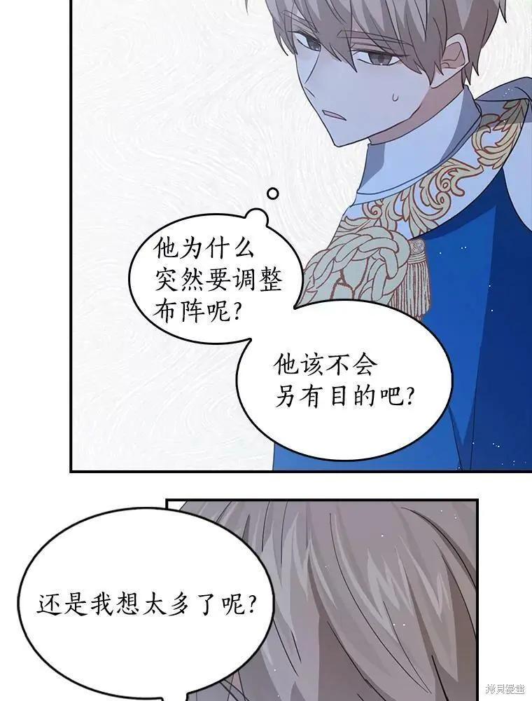 第76话25