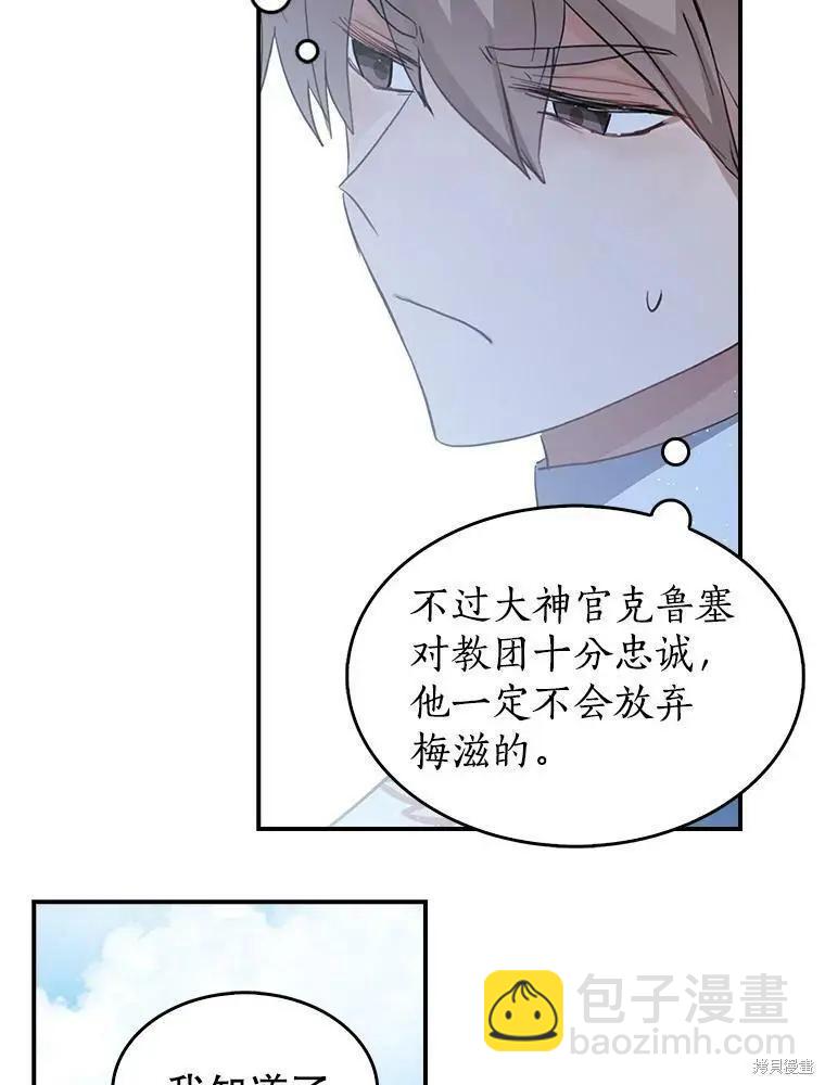 第76话26