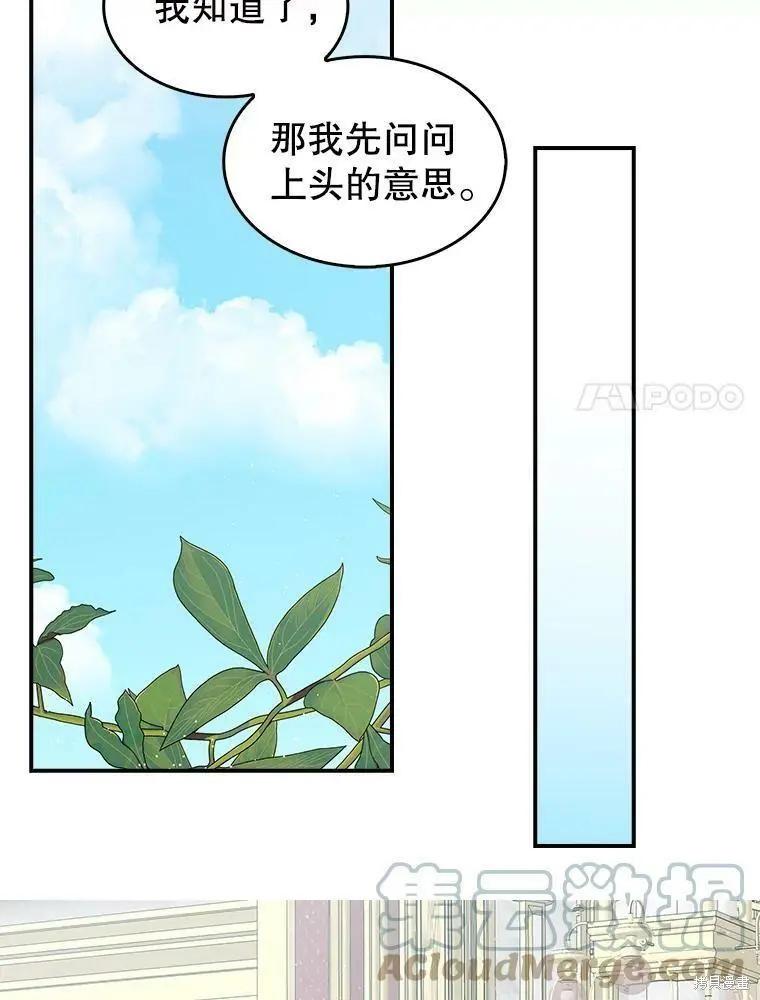 第76话27