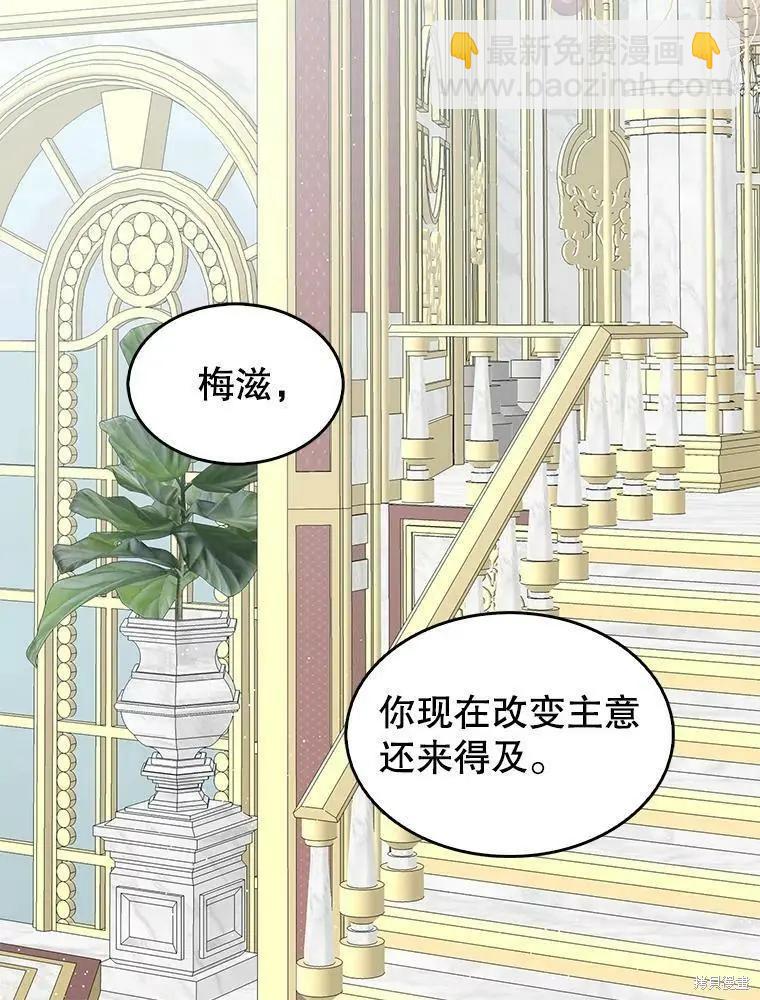 第76话28