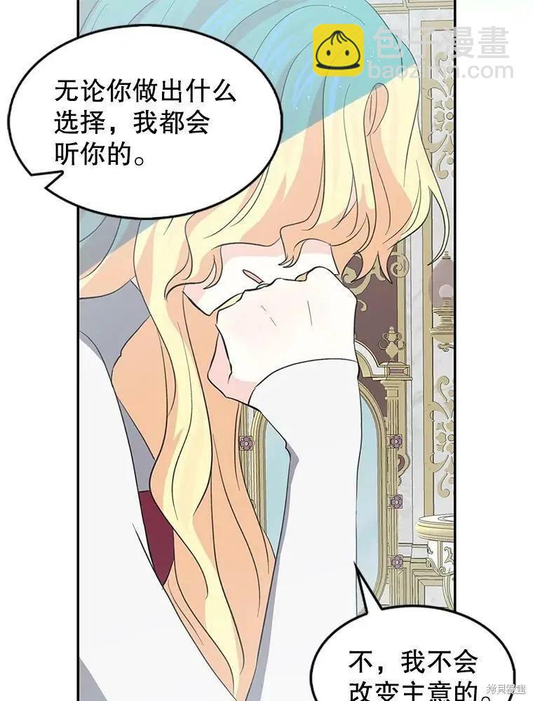 第76话29