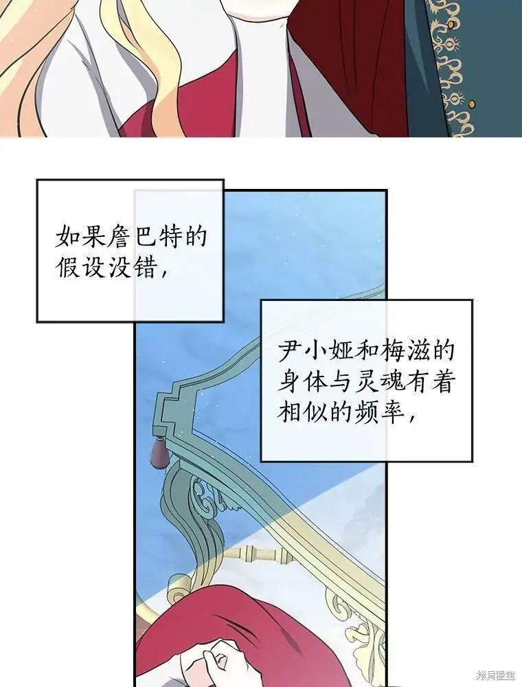 第76话31